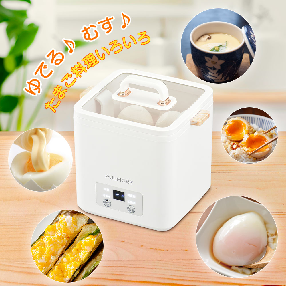 エッグクッカー(固ゆで、半熟、温泉たまご、茶碗蒸しの4メニュー/300W/ホワイト)_08-1462_COK-UT30W_OHM(オーム電機)