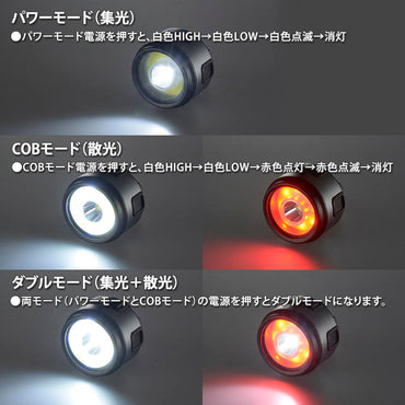 LEDマルチランタン(350lm/連続点灯MAX2.3時間/USB充電式/IPX3防雨型)_08-1521_LN-C35A5_OHM(オーム電機)