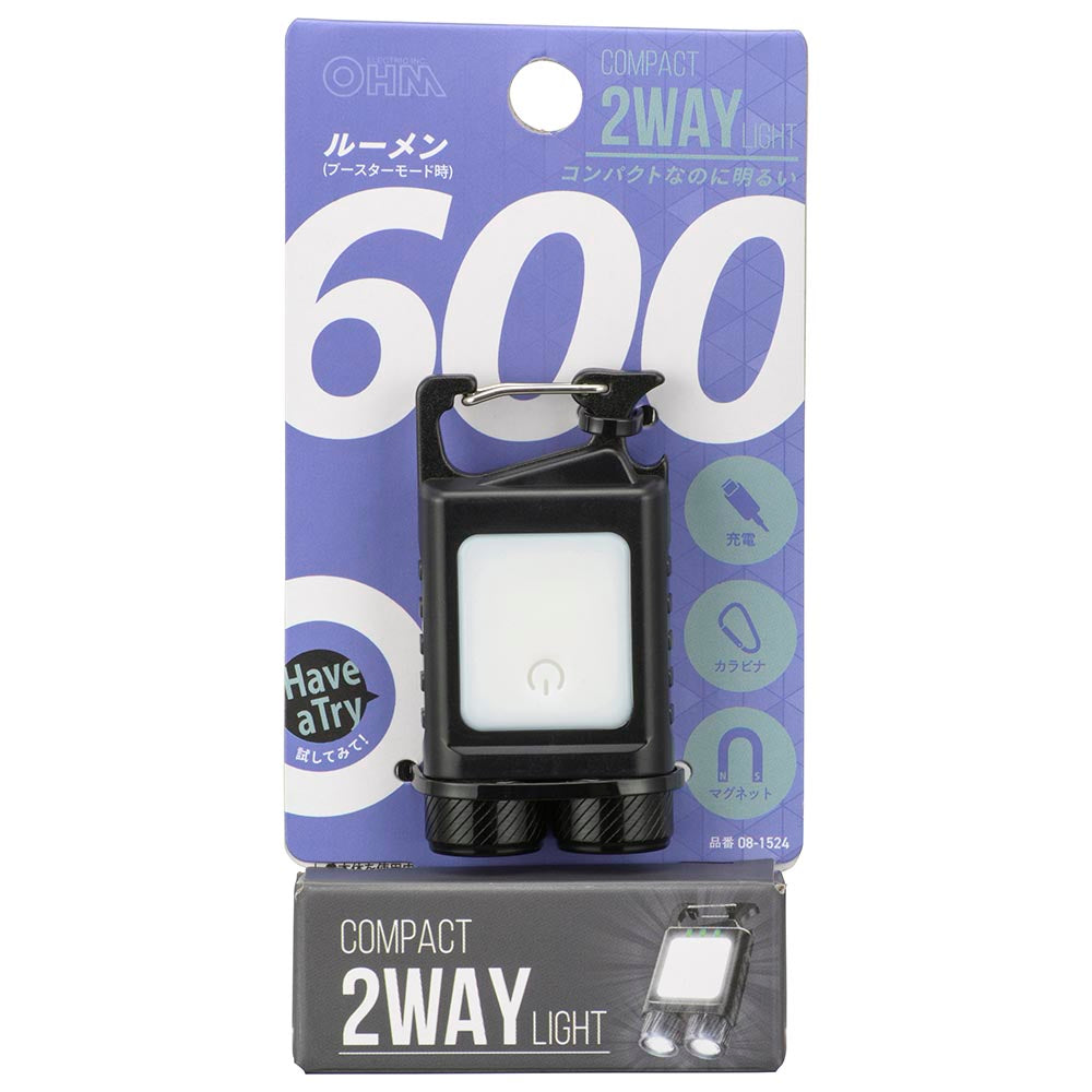 コンパクト2WAYライト(USB充電式/WレンズでMAX600lm/保護等級IPX4/連続使用HIGHで2.5時間/ブラック)_08-1524_LH-CW60A5_OHM(オーム電機)