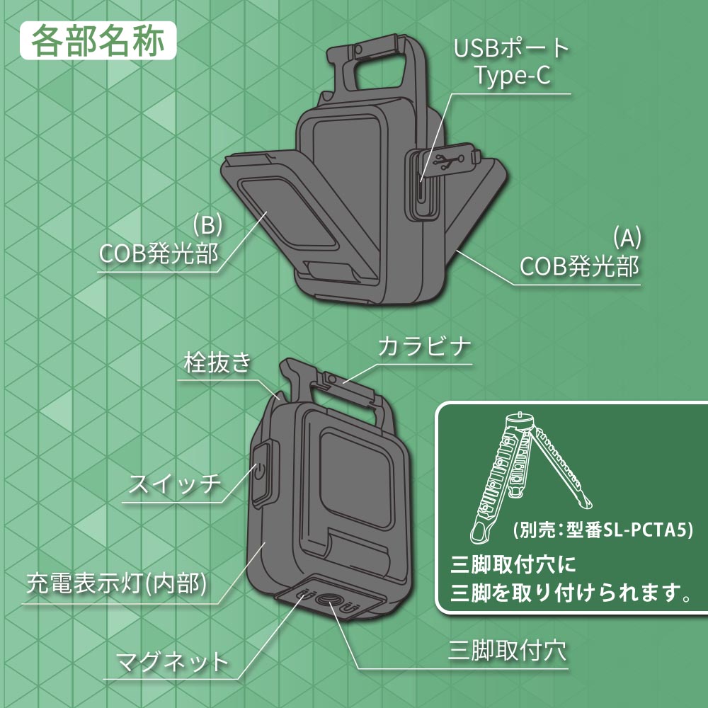 コンパクトCOBライトW(700lm両面点灯時/明るさ無段階調整/USB充電式/保護等級IPX3)_08-1569_LH-CW70A5_OHM(オーム電機)