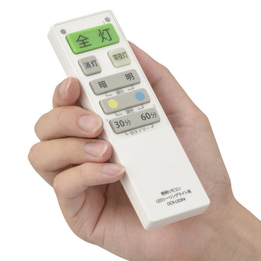 LEDシーリングライト専用リモコン(国内6社メーカーに対応/単4形x2本使用)_08-3098_OCR-LERD4_OHM(オーム電機)