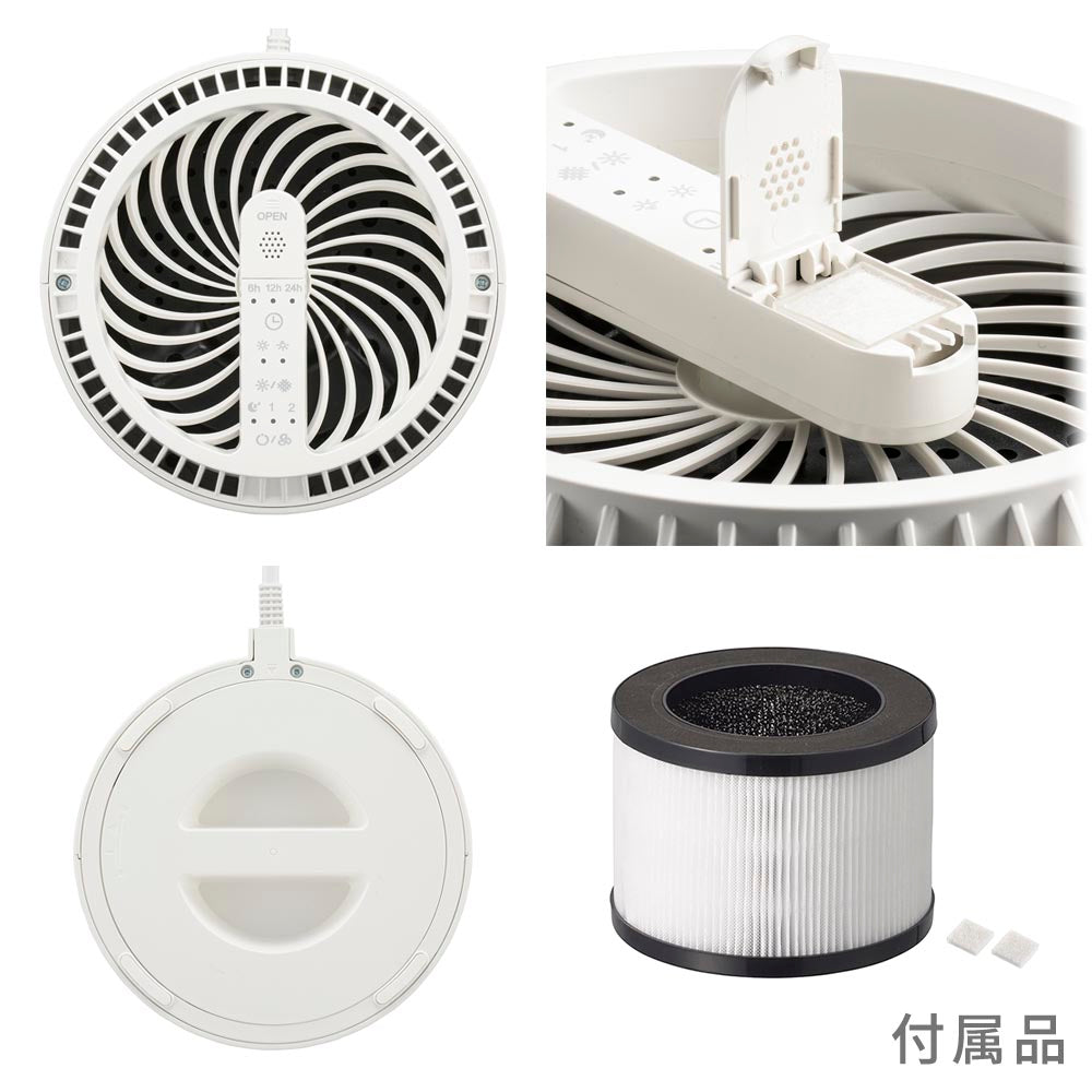 空気清浄機(風量3段階調整/16W/推奨面積7畳/切タイマー3段階/ライト機能/ホワイト)_08-3316_AP-601-W_OHM(オーム電機)