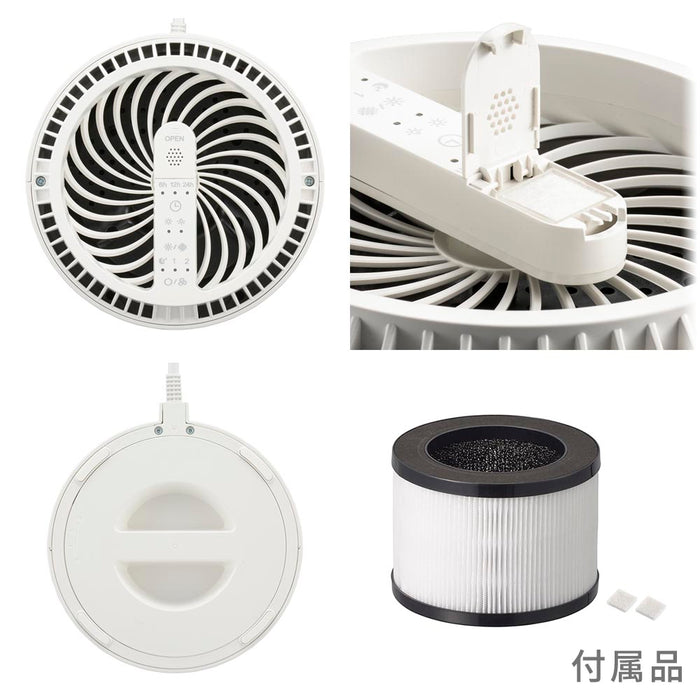 空気清浄機（風量3段階調整/16W/推奨面積7畳/切タイマー3段階/ライト機能/ホワイト）_08-3316_AP-601-W_OHM（オーム電機）