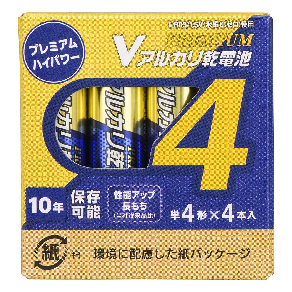 アルカリ乾電池 Vシリーズ PREMIUM (単4形×4本パック)_08-4087_LR03PN4P_OHM(オーム電機)