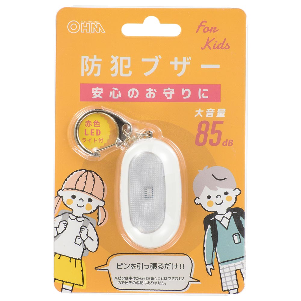 LEDミニライト【防犯アラーム付】(大音量85dB/赤色LEDライト付/ボタン型電池 LR44×3個使用/ホワイト)_08-4106_OSE-MSA812W_OHM(オーム電機)
