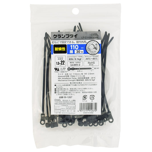 クランプタイ(110mm/黒/30本入)_09-1267_LT-C110W30BK_OHM(オーム電機)