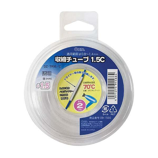 収縮チューブ(φ1.5mm/2m/透明)_09-1566_DZ-TR15/C_OHM(オーム電機)