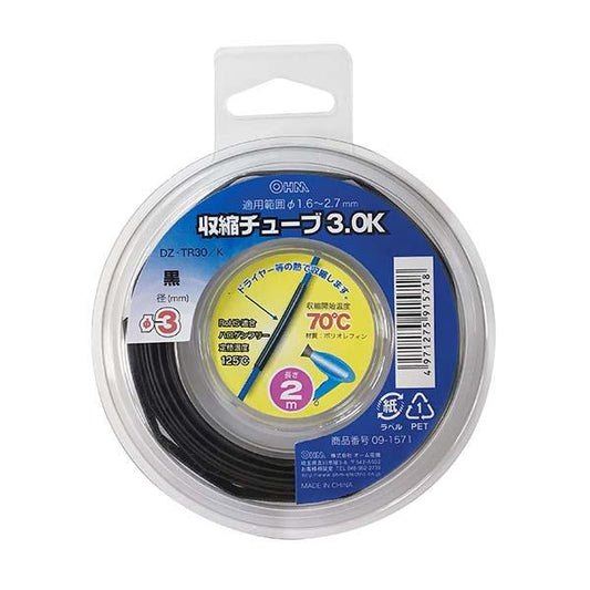 収縮チューブ(φ3mm/2m/黒)_09-1571_DZ-TR30/K_OHM(オーム電機)