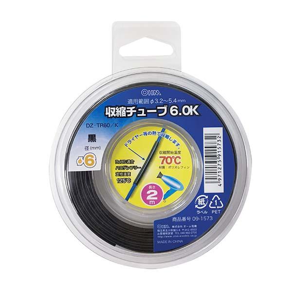 収縮チューブ(φ6mm/2m/黒)_09-1573_DZ-TR60/K_OHM(オーム電機)