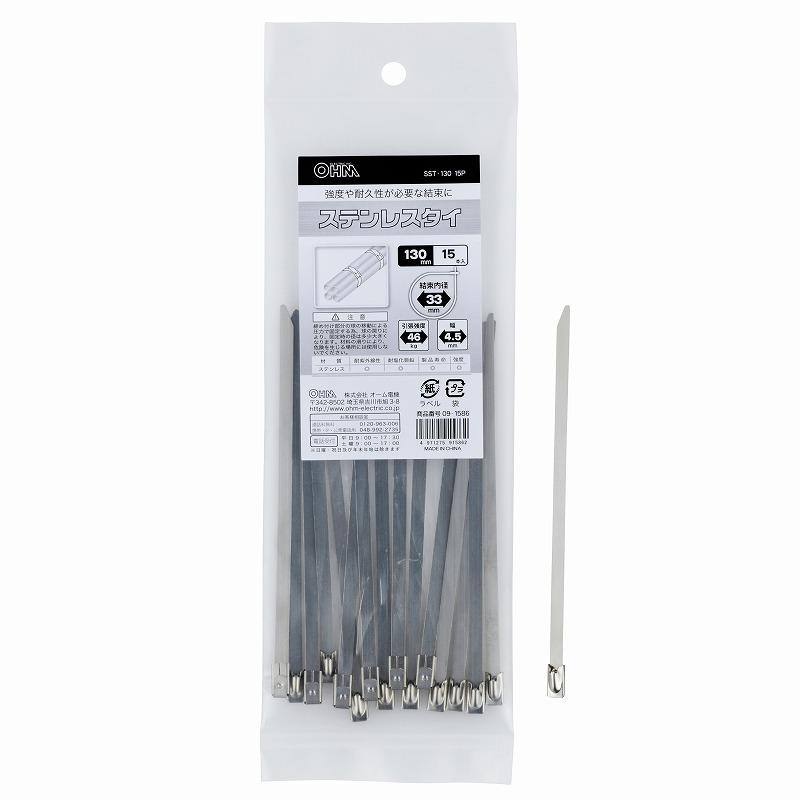 ステンレスタイ(130mm/15本入り)_09-1586_SST-130 15P_OHM(オーム電機)