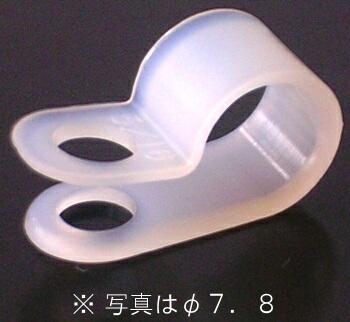 ナイロンサドル(4.8/20個入り)_09-1666_DZ-NS3/16SZ(20)_OHM(オーム電機)