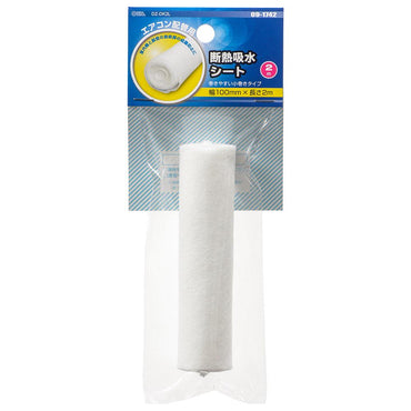 断熱吸水シート(2m/材質PET/小巻タイプ)_09-1742_DZ-DK2L_OHM(オーム電機)