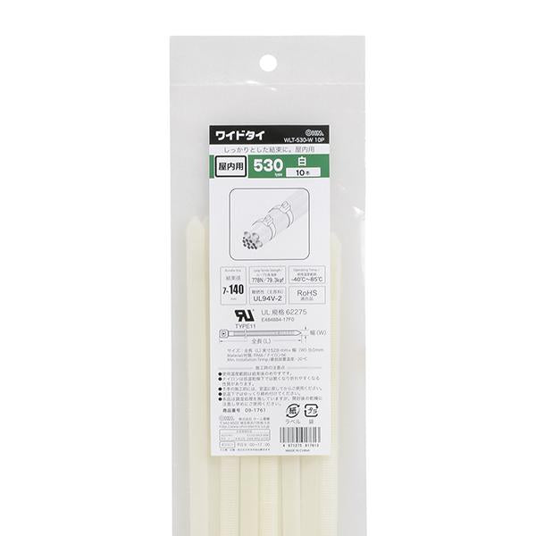 ワイドタイ 屋内用(528mm/白/10本入り)_09-1761_WLT-530-W 10P_OHM(オーム電機)