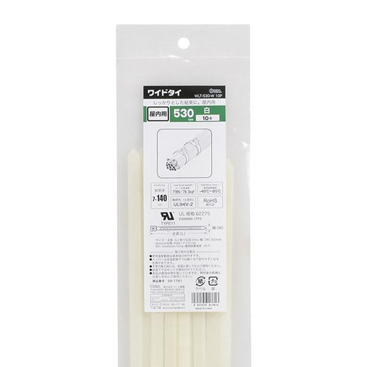 ワイドタイ 屋内用(528mm/白/10本入り)_09-1761_WLT-530-W 10P_OHM(オーム電機)