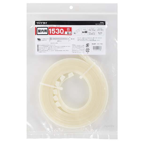 ワイドタイ 屋内用(1530mm/白/6本入り)_09-1766_WLT-1530-W 6P_OHM(オーム電機)