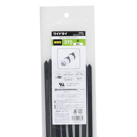 耐候性ワイドタイ(370mm/黒/10本入り)_09-1767_WLT-370-K 10P_OHM(オーム電機)