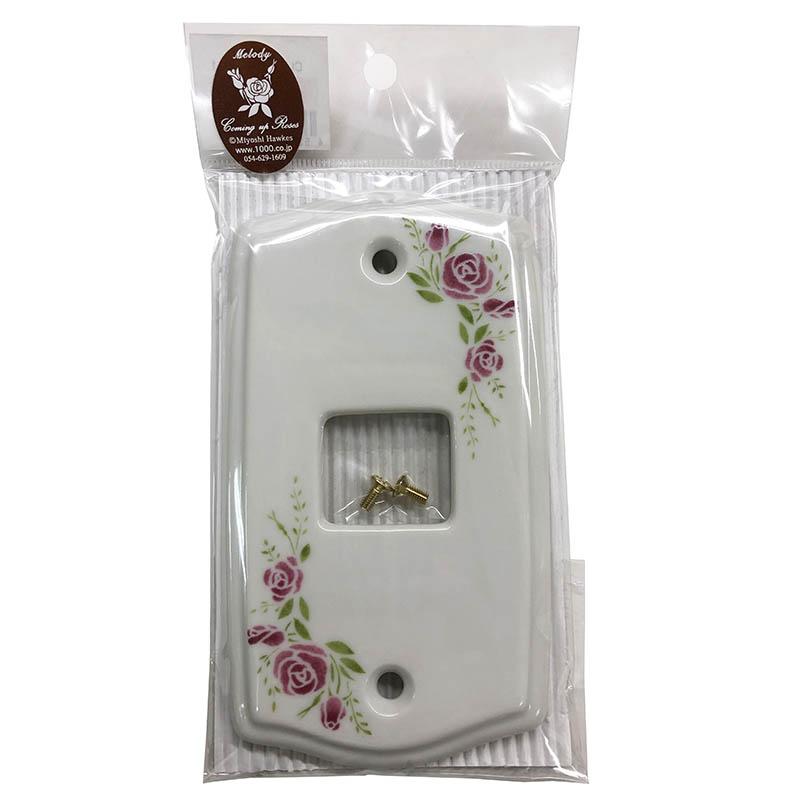 磁器スイッチプレート(1口用/波型/カミングアップローズ柄)_09-1836_CUR-TMW-C-1_OHM(オーム電機)