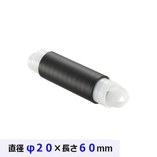 常温収縮チューブ(防水/直径φ20×60mm)09-1870_DZ-TJ20_OHM(オーム電機)