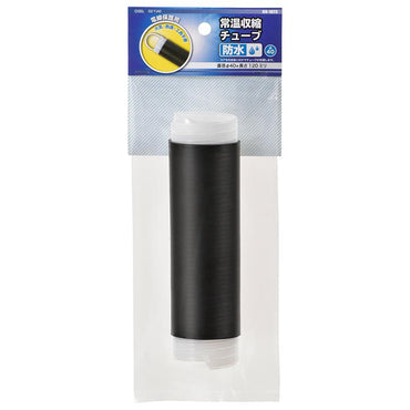 常温収縮チューブ(防水/直径φ40×120mm)09-1873_DZ-TJ40_OHM(オーム電機)