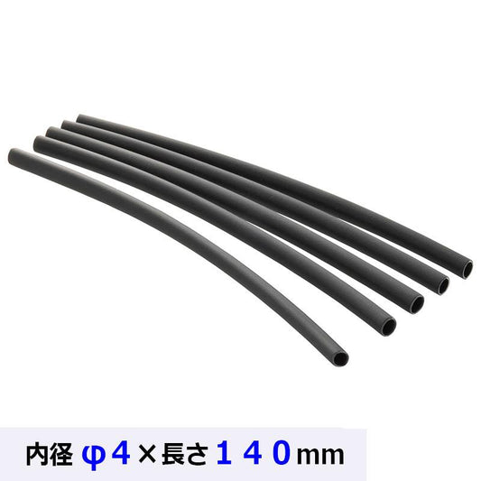 防水収縮チューブ(内径φ4×140mm/5本入)09-1874_DZ-TW4E_OHM(オーム電機)