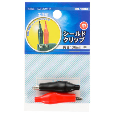 シールドクリップ中(全長36mm/電線別売/赤・黒各1個 計2個入)_09-1884_DZ-SCM/RK_OHM(オーム電機)