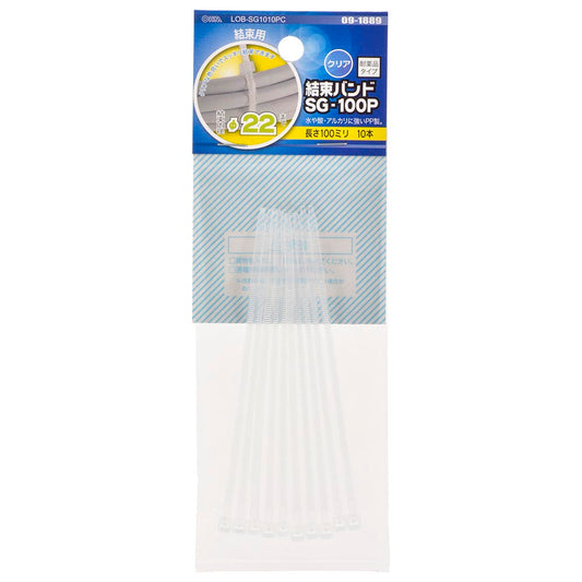 結束バンド(PP製/耐薬品/結束内径φ22まで/100mm/クリア/10本入)_09-1889_LOB-SG1010PC_OHM(オーム電機)