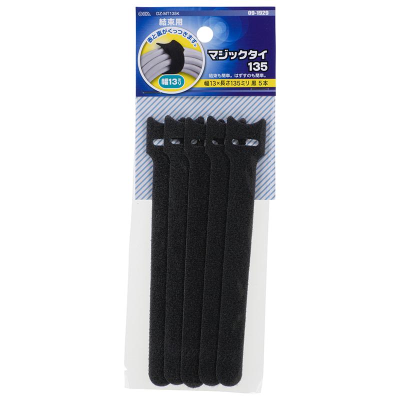 マジックタイ(幅13mm×135mm/ブラック/5本)_09-1929_DZ-MT135K_OHM(オーム電機)