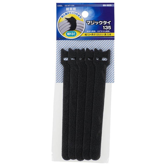 マジックタイ(幅13mm×135mm/ブラック/5本)_09-1929_DZ-MT135K_OHM(オーム電機)