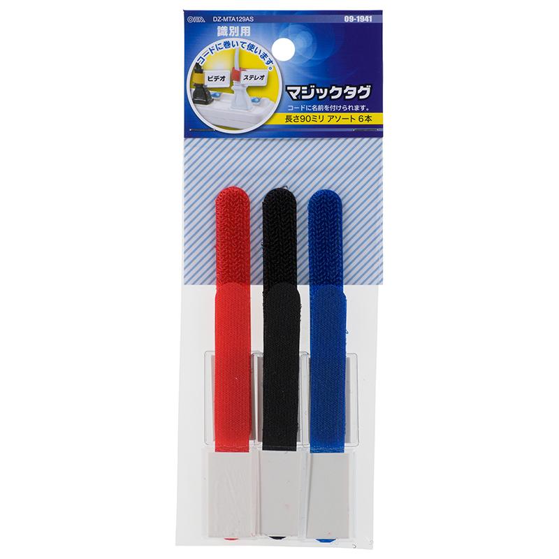 マジックタグ(長さ90mm/アソート/6本入り)_09-1941_DZ-MTA129AS_OHM(オーム電機)