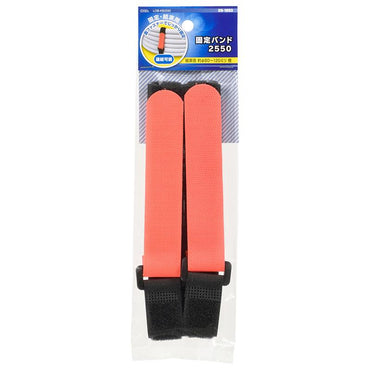 固定バンド(幅25×500mm/連結可能/オレンジ/2本入り)09-1993_LOB-KB2550_OHM(オーム電機)