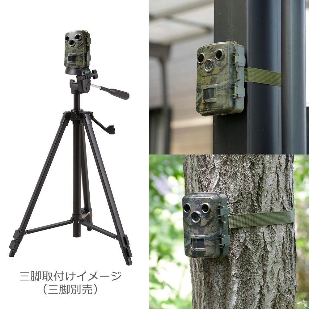 電池式トレイルカメラ(人感センサー/2.0inchカラーモニター/300万画素/赤外線LED/単3形×4本使用/IP66 )_09-1999_OSE-PM1_OHM(オーム電機)