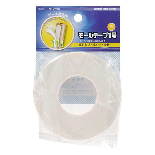 モールテープ(1号/4m)_09-2047_DZ-MTE114_OHM(オーム電機)