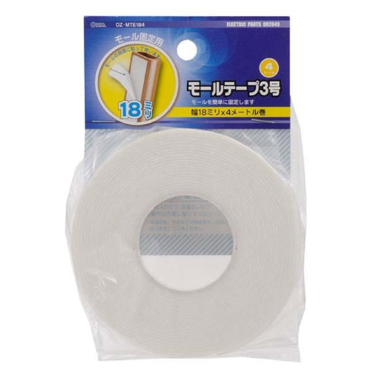 モールテープ(3号/4m)_09-2049_DZ-MTE184_OHM(オーム電機)