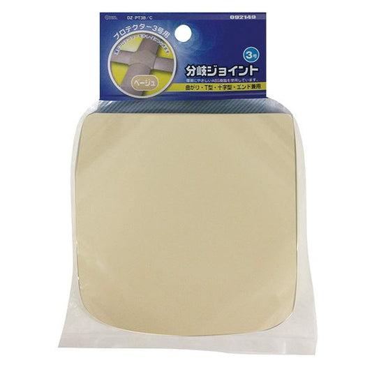 プロテクター用分岐ジョイント(ベージュ/3号)_09-2149_DZ-PT3B/C_OHM(オーム電機)
