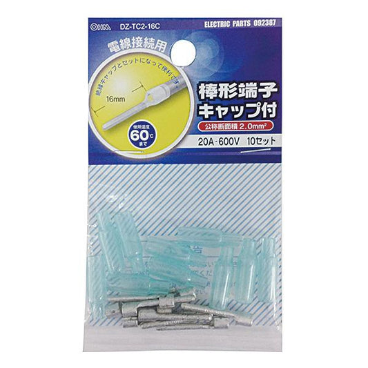 キャップ付棒型端子(TC2-16-C/10セット入り)_09-2387_DZ-TC2-16C_OHM(オーム電機)