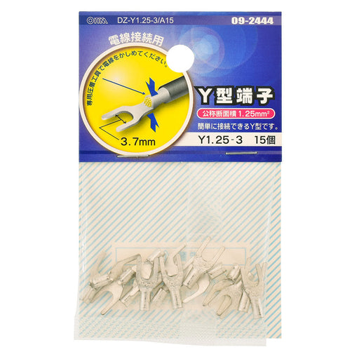 Y型端子(Y1.25-3/15個入り)_09-2444_DZ-Y1.25-3/A15_OHM(オーム電機)