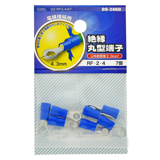 絶縁丸型端子(RF2-4/7個入り)_09-2460_DZ-RF2-4/A7_OHM(オーム電機)