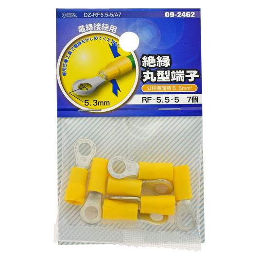 絶縁丸型端子(RF5.5-5/7個入り)_09-2462_DZ-RF5.5-5/A7_OHM(オーム電機)