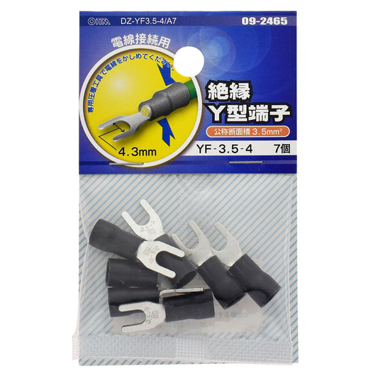 絶縁Y型端子(YF3.5-4/7個入り)_09-2465_DZ-YF3.5-4/A7_OHM(オーム電機)