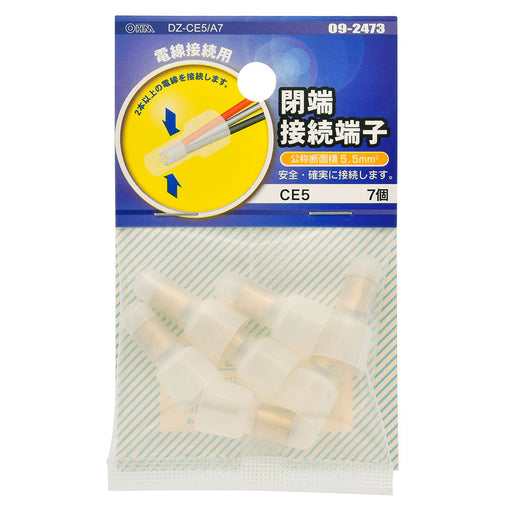 閉端接続端子(CE5/7個入り)_09-2473_DZ-CE5/A7_OHM(オーム電機)