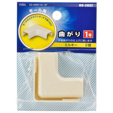 モール用曲がり(1号/ミルキー/2個入)_09-2657_DZ-AMM1-M/2P_OHM(オーム電機)