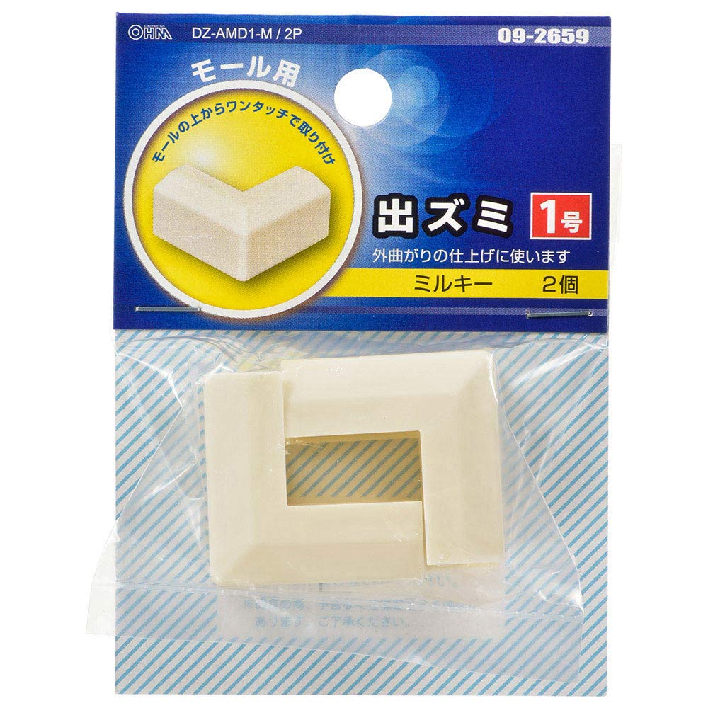 モール用出隅(1号/ミルキー/2個入)_09-2659_DZ-AMD1-M/2P_OHM(オーム電機)