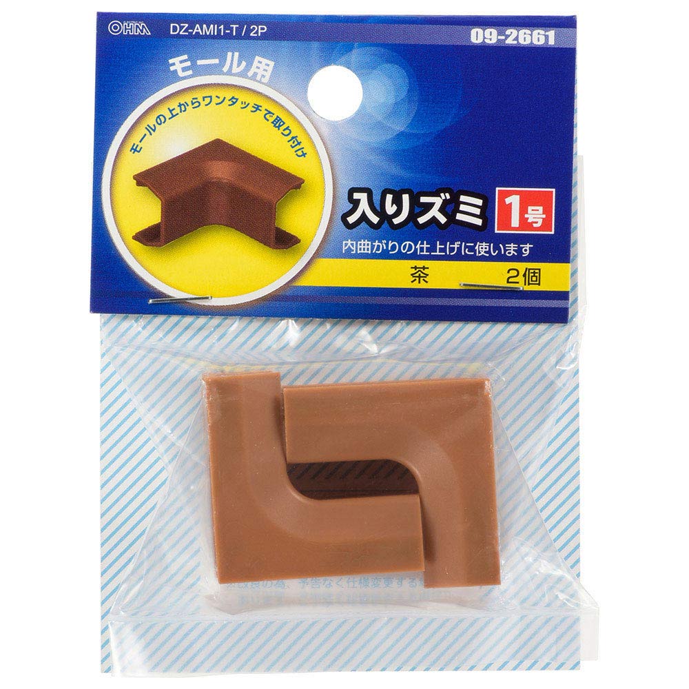 モール用入隅(1号/茶/2個入)_09-2661_DZ-AMI1-T/2P_OHM(オーム電機)