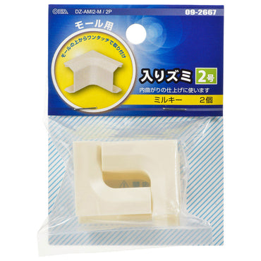 モール用入隅(2号/ミルキー/2個入)_09-2667_DZ-AMI2-M/2P_OHM(オーム電機)