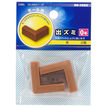 モール用出隅(0号/茶/2個入)_09-2683_DZ-AMD0-T/2P_OHM(オーム電機)
