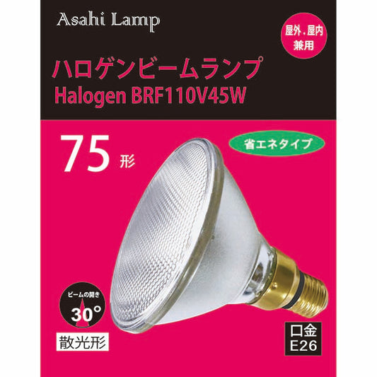 旭光 ハロゲンビームランプ(75形/散光形/E26)_16-6560_083270_旭光電機工業