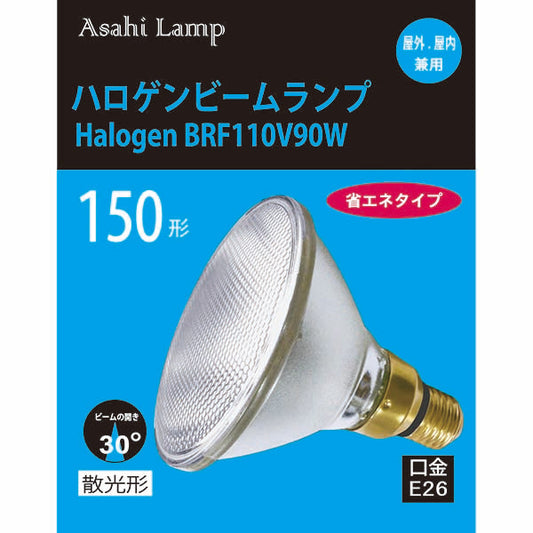 旭光 ハロゲンビームランプ(150形/散光形/E26)_16-6562_083272_旭光電機工業