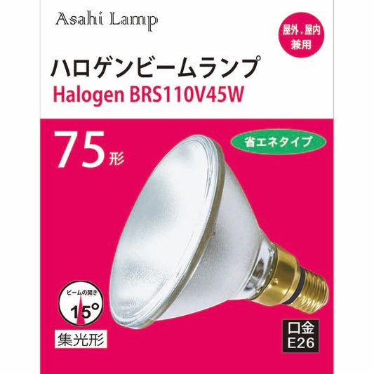 旭光 ハロゲンビームランプ(75形/集光形/E26)_16-6563_083275_旭光電機工業