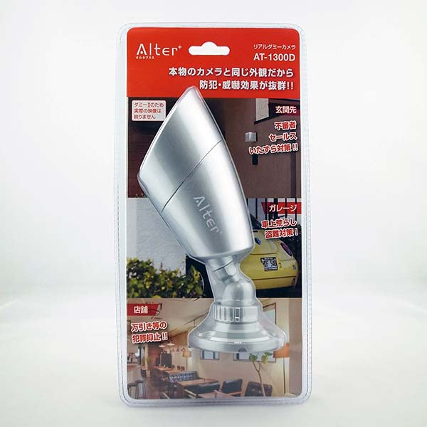 【メーカー取寄せ納期約2週間】リアルダミーカメラ(AT-1300D)_17-7609_AT-1300D_Alterplus(オルタプラス)