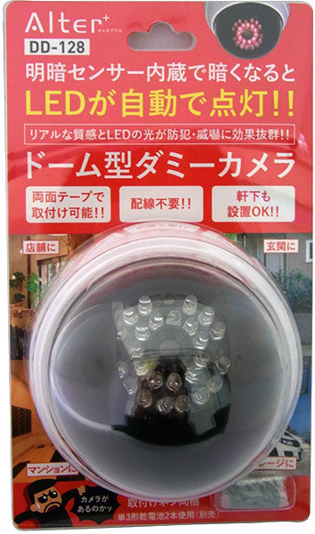 【メーカー取寄せ納期約2週間】リアルダミーカメラ(DD-128)_17-7657_DD-128_Alterplus(オルタプラス)